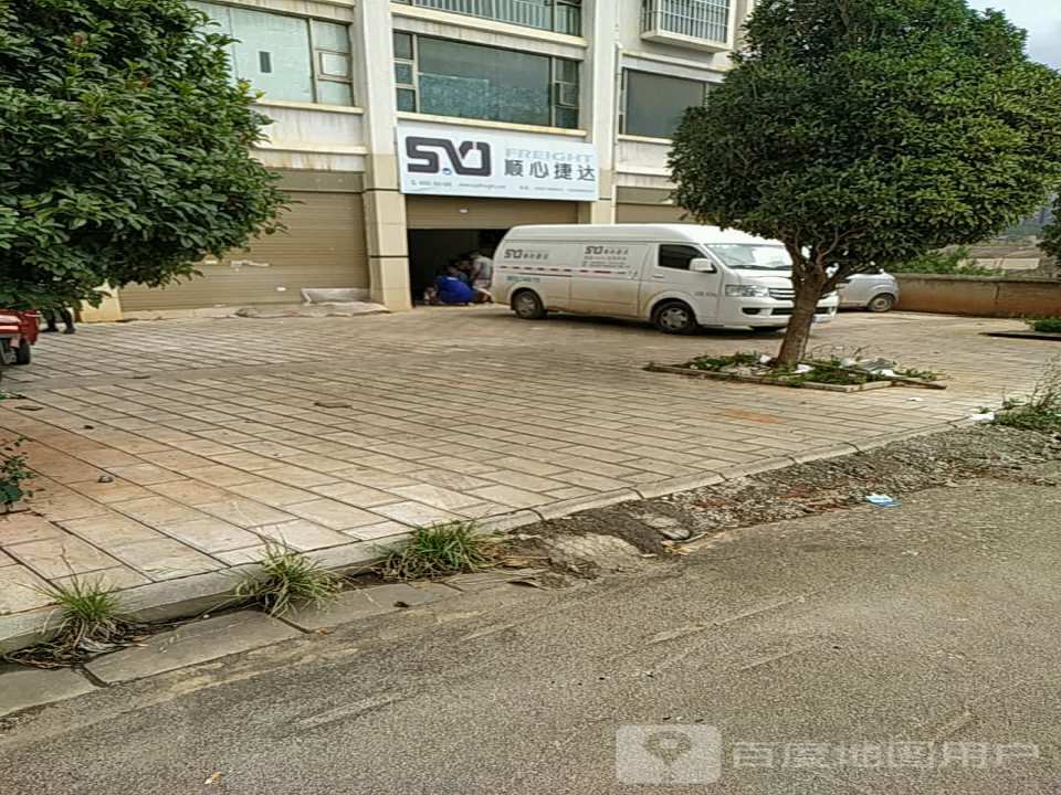 顺心捷达(宣威店)