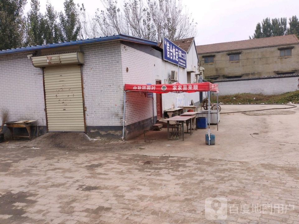 信合快运