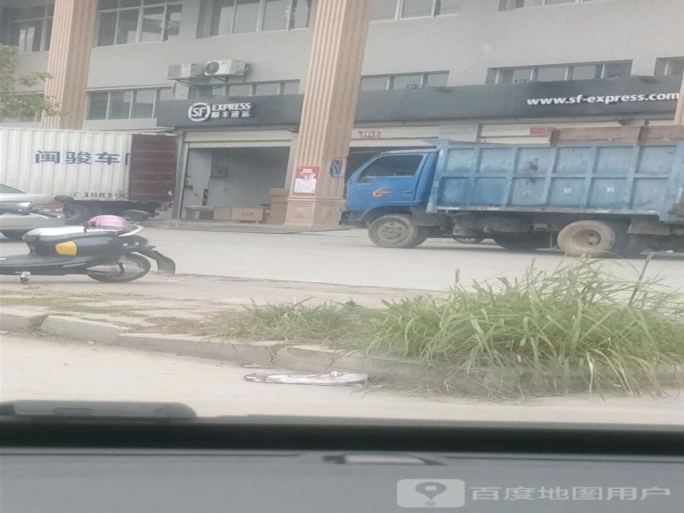 顺丰速运(泉州南安滨江工业区店)
