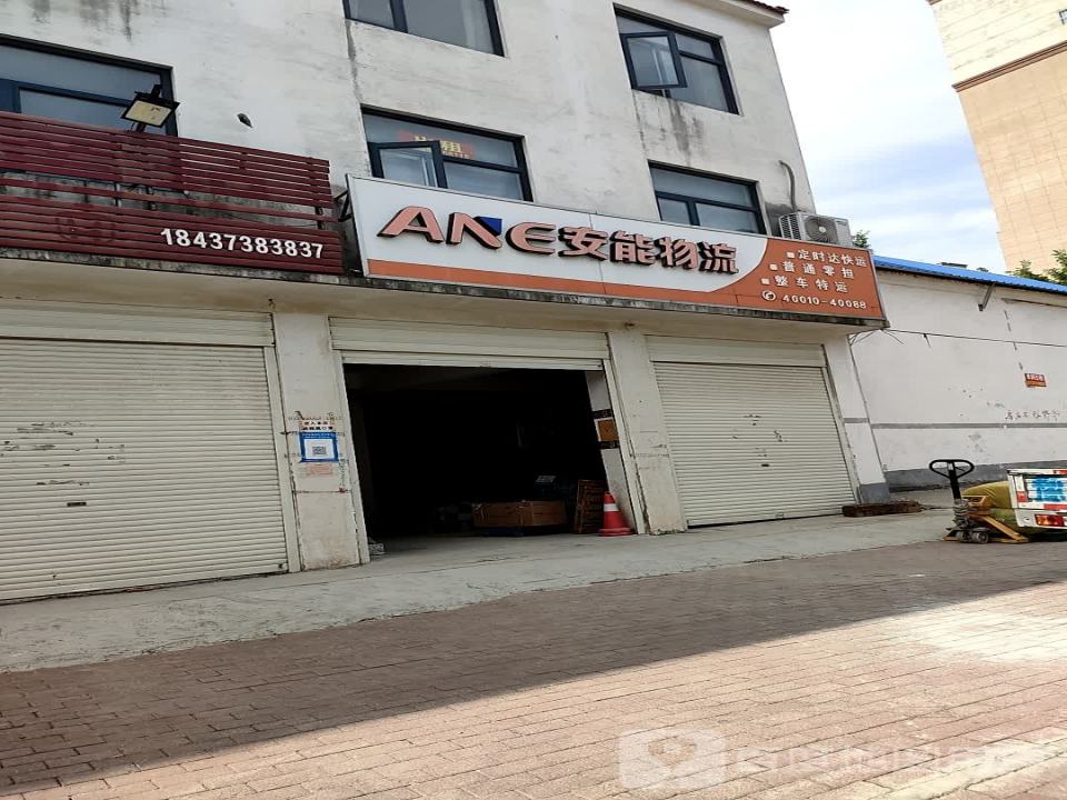 长垣市安能物流