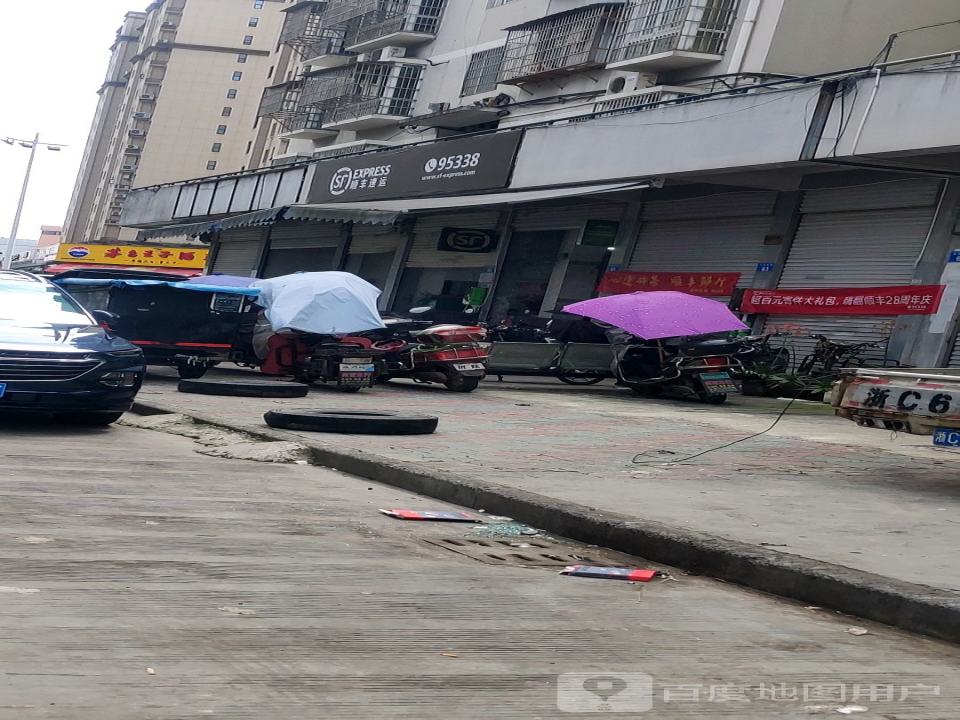 顺丰速运(郭溪业务部)