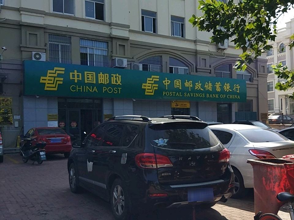 中国邮政(凤林邮政支局)