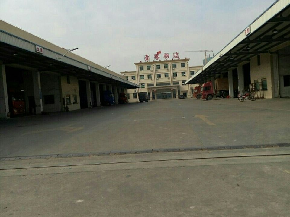 秦粤物流