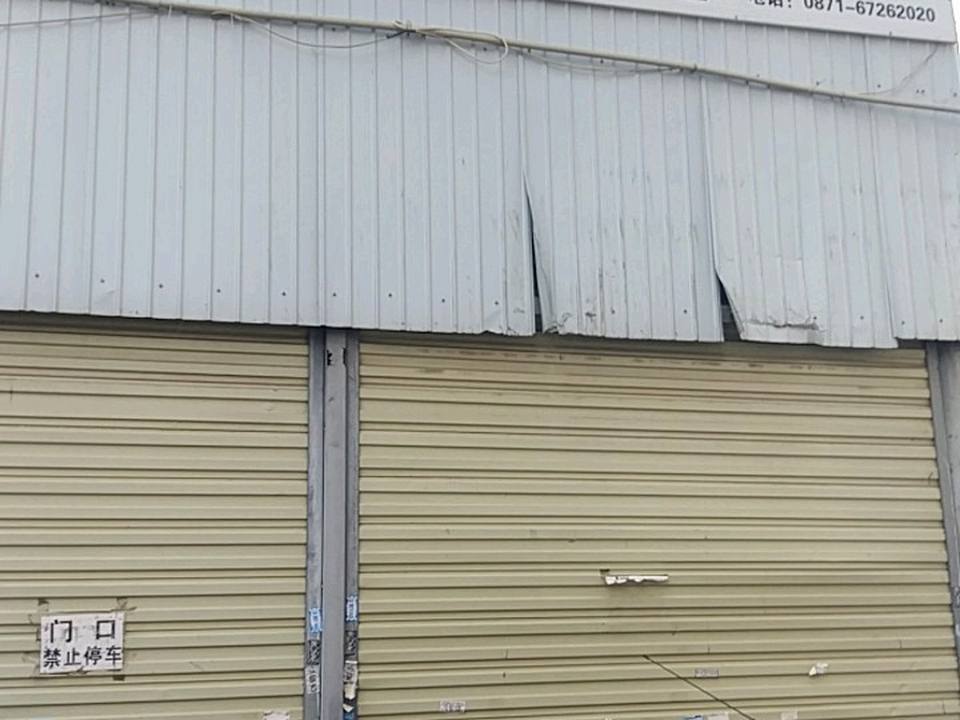 云聚物流(总部)