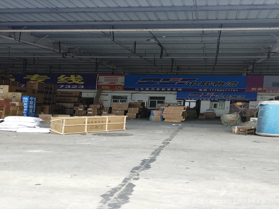 中联物流(月亮湾大道店)