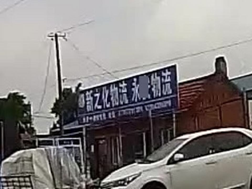 新之化物流(榆树大街店)