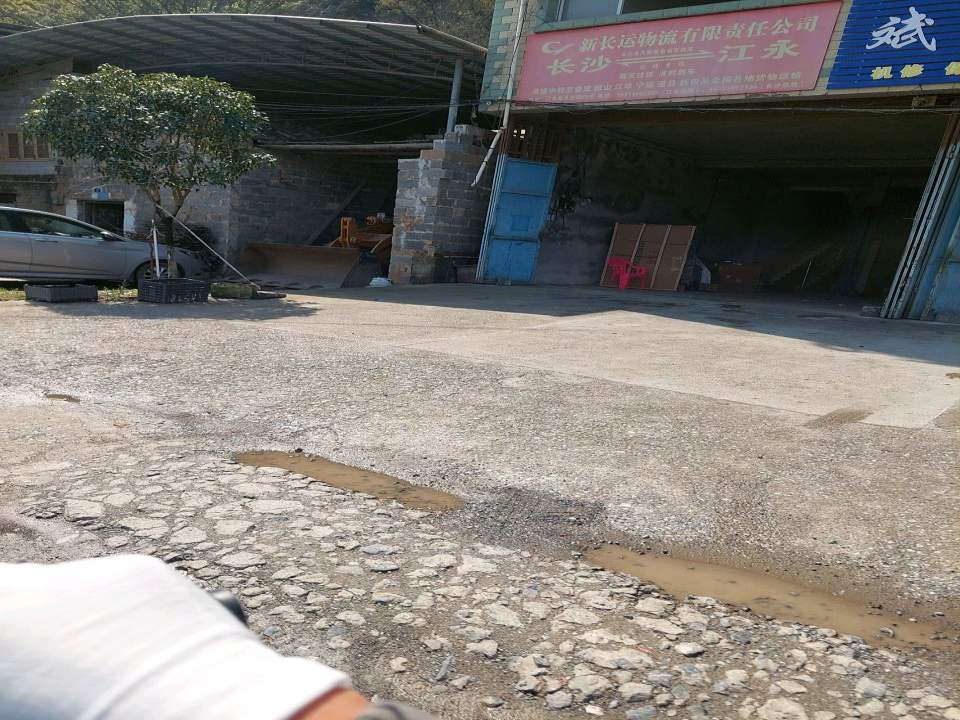 新长运物流有限责任公司