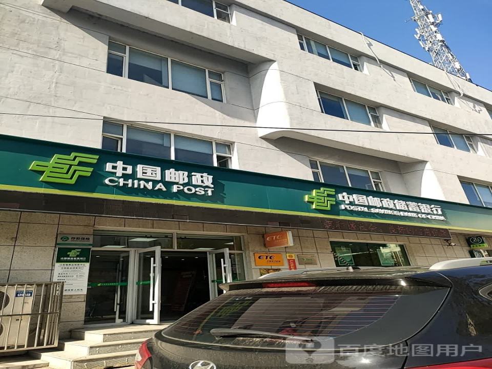 中国邮政(口前邮政支局)