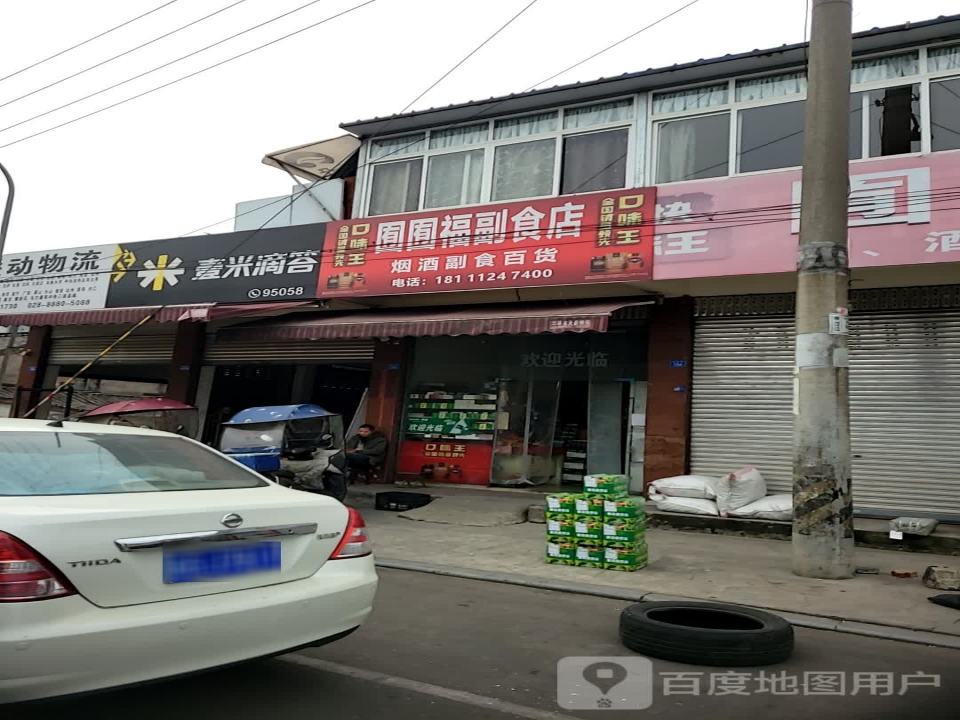 联动物流