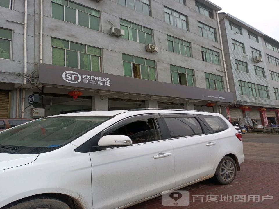 顺丰速运(金华武义桐琴营业点)