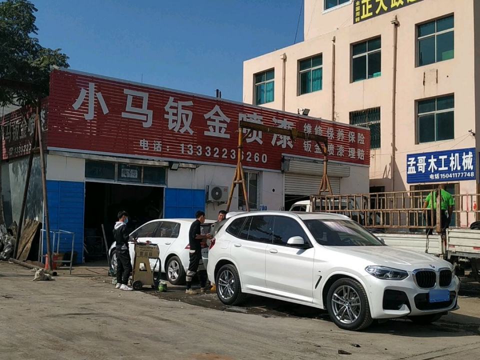 正大政通物流