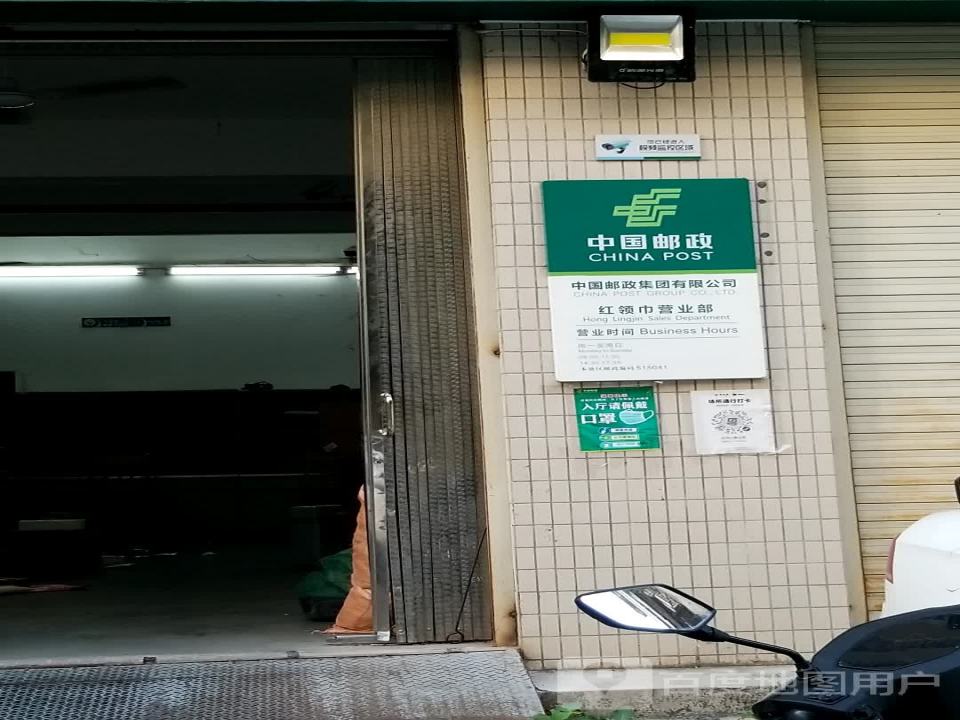 中国邮政(卫工路店)