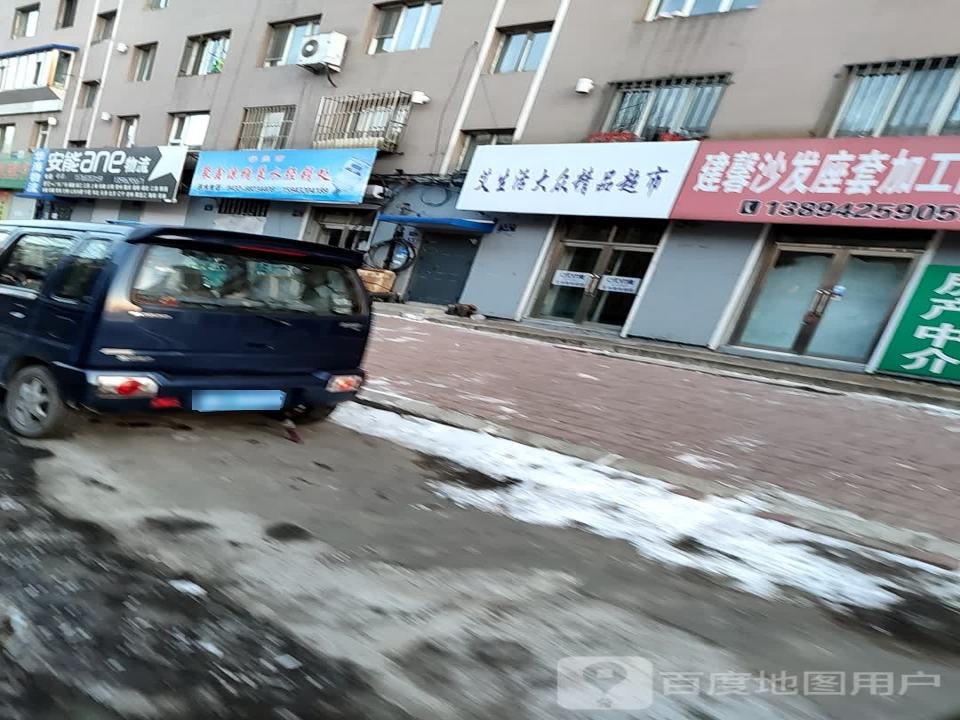 安能物流(站前路店)