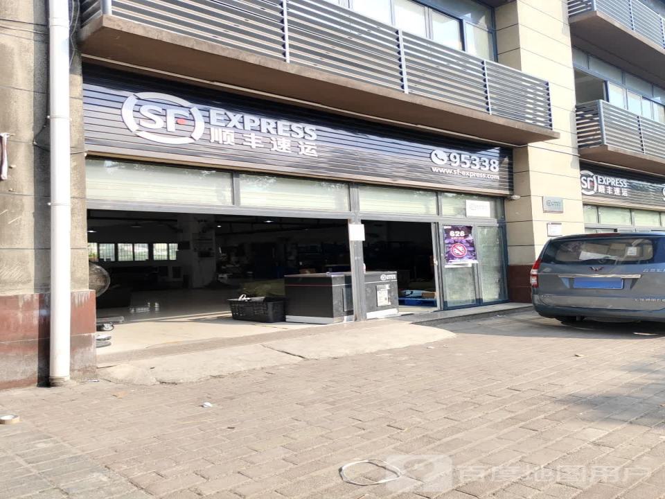 顺丰速运(重庆北碚水土工业园营业点)