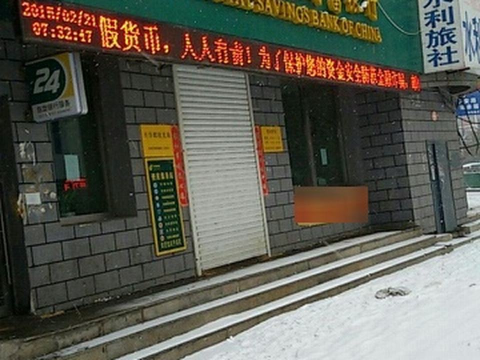 中国邮政(兴华路邮政支局)