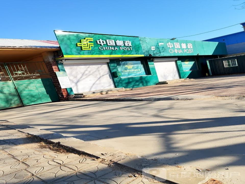中国邮政(青石线)