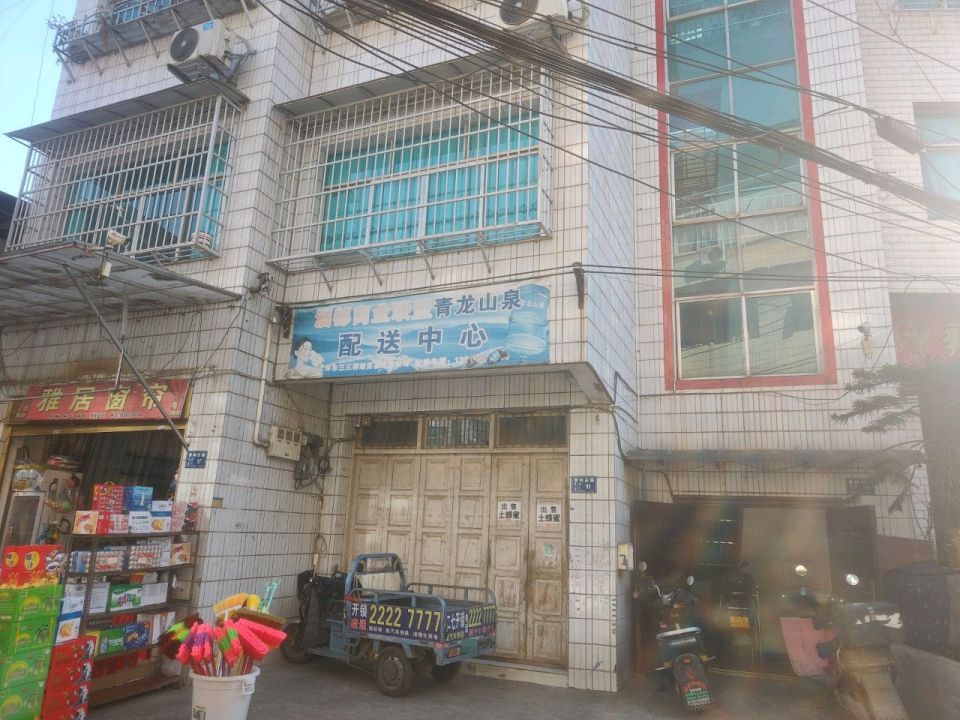酒都商业联盟青龙山泉配送中心