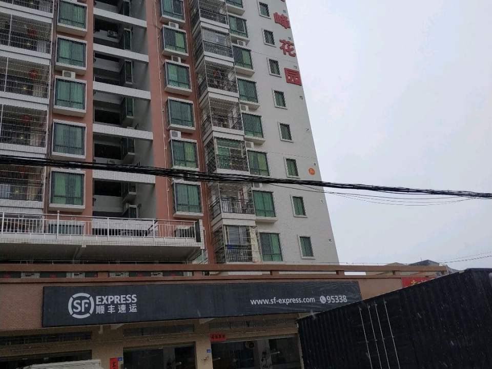 顺丰速运(兴宁市宁新营业点)
