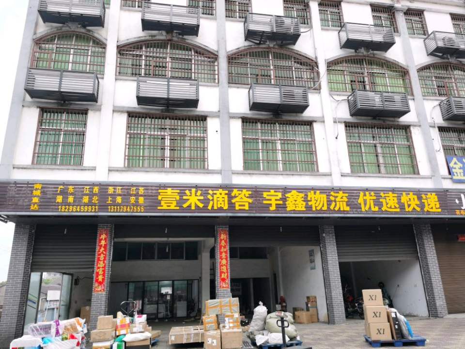 壹米滴答