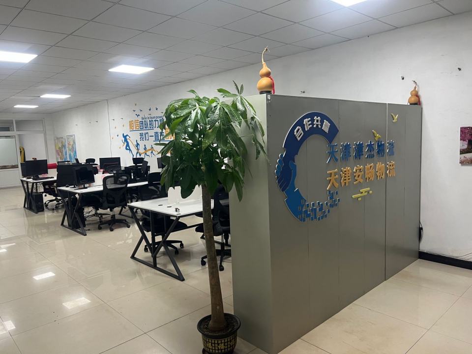 天津津杰物流