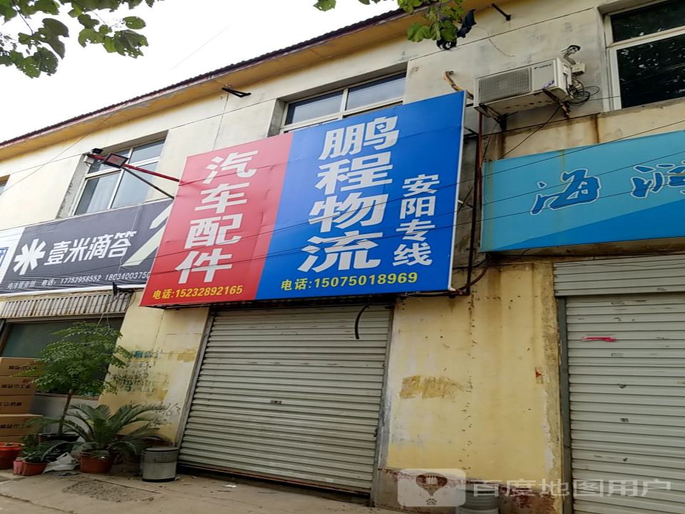 壹米滴答(椒城大街店)