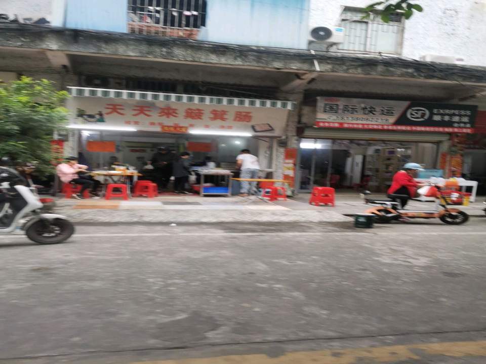 明仔国际快运