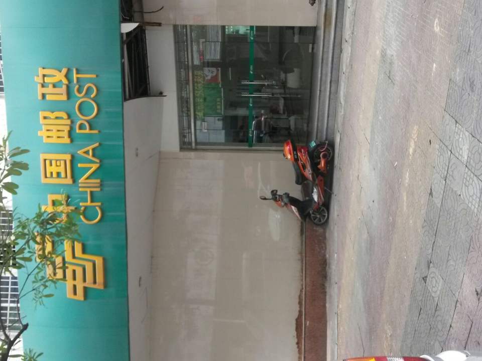 中国邮政(北京路邮政支局)