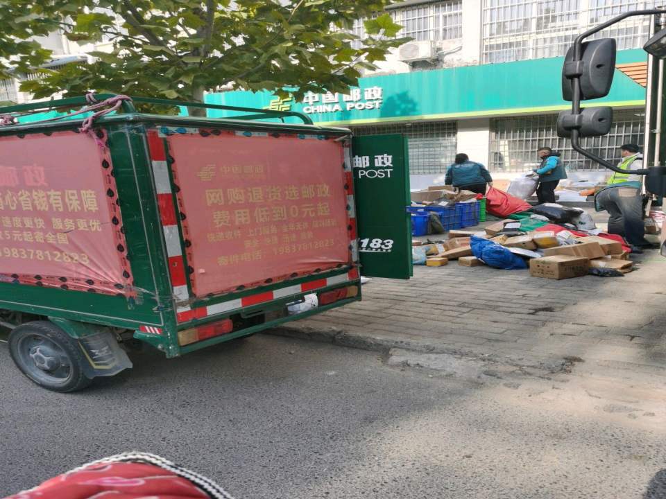 中国邮政(演武厅东街)