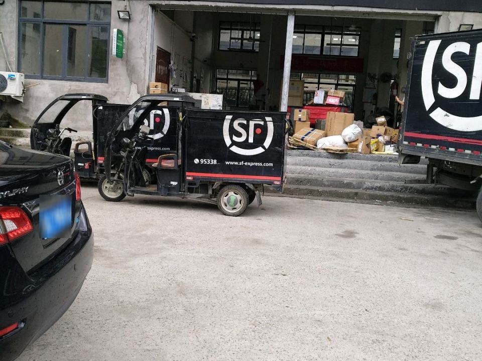 顺丰速运(幸福东路店)