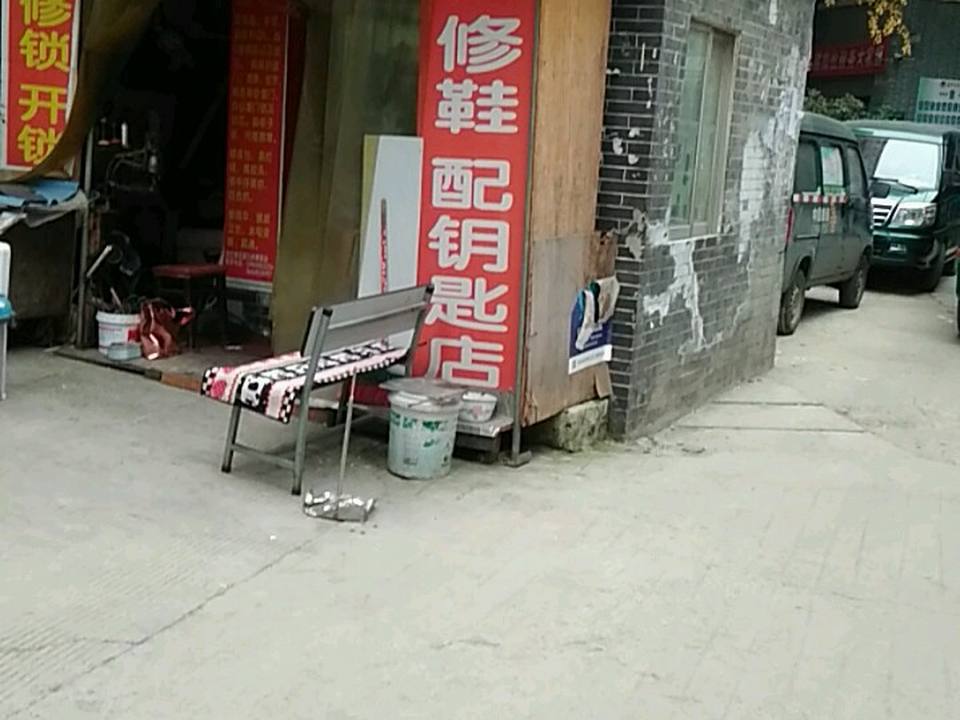中国邮政(喷水池投递部)
