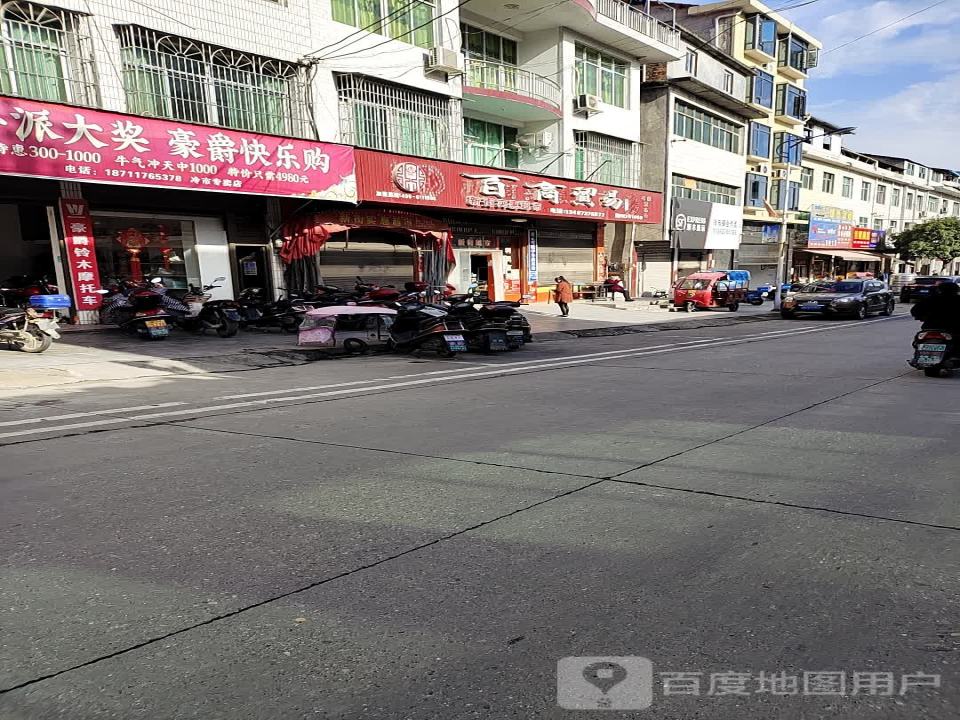 顺丰速运(X039店)