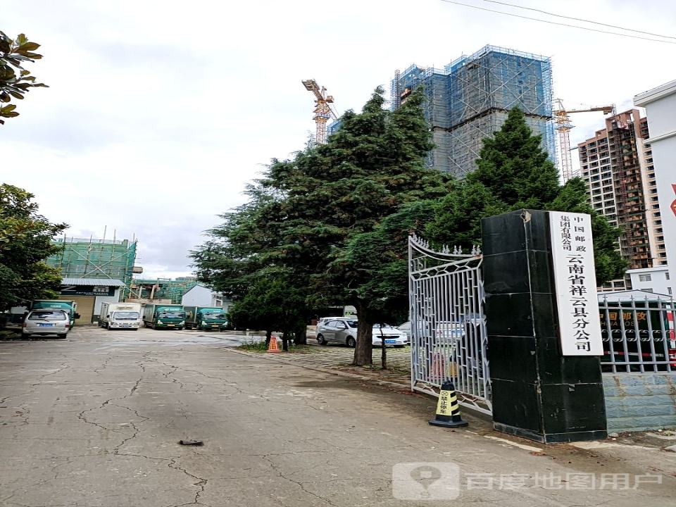中国邮政邮件揽收中心(清红路店)
