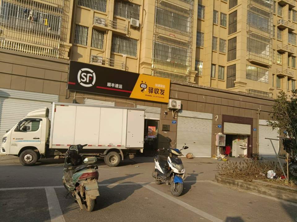 顺丰速运(蚌埠淮上曹老集镇店)