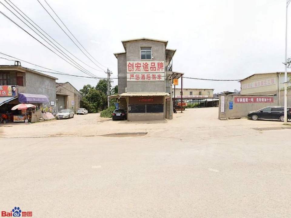 福建宏途渣土运输有限公司