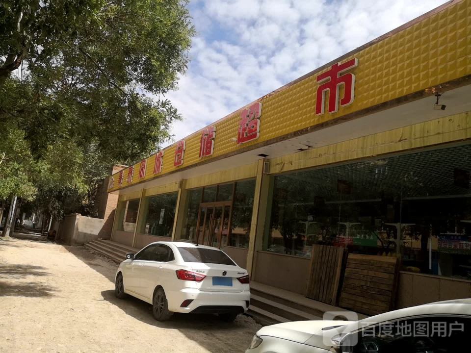 景泰同城仓储
