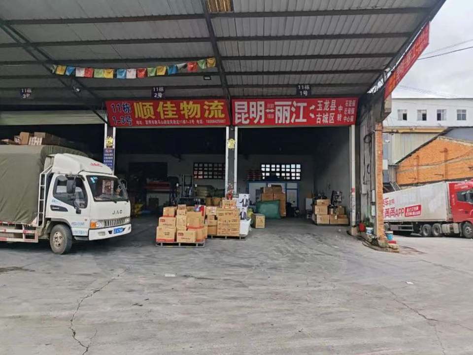 顺佳物流