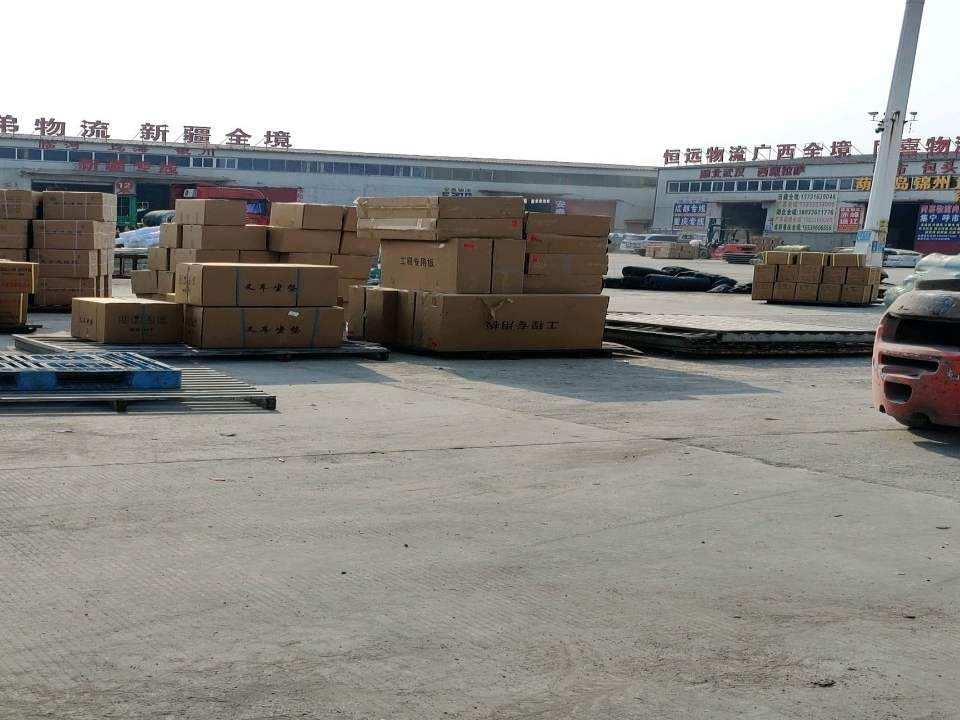 恒远物流