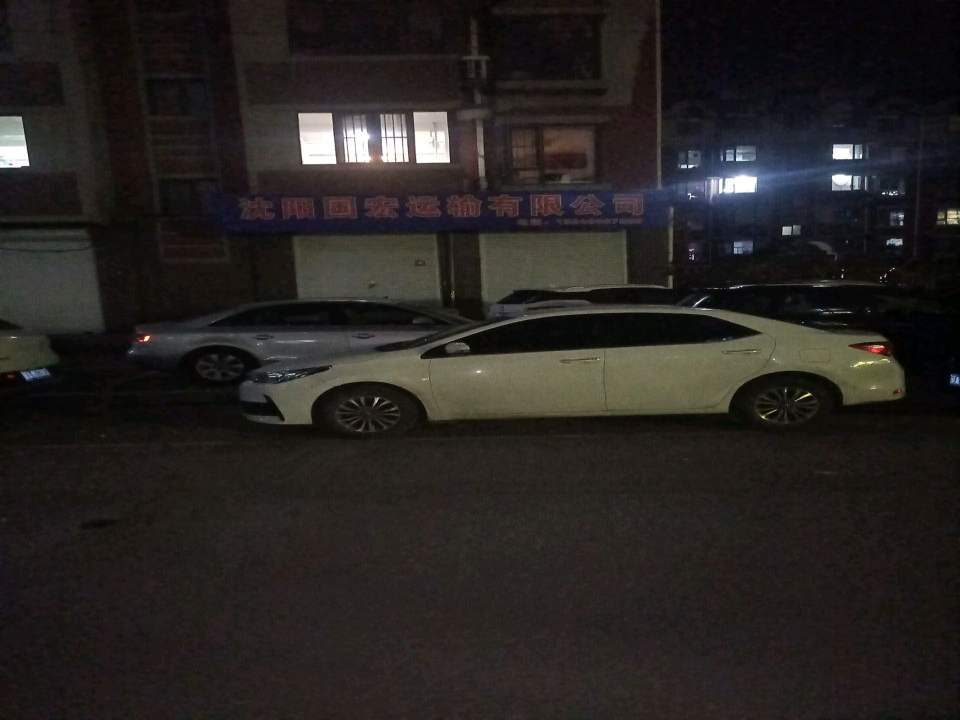 沈阳国宏运输有限公司