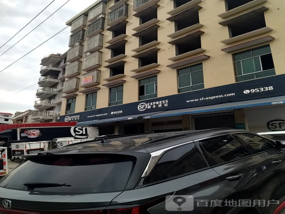 顺丰速运