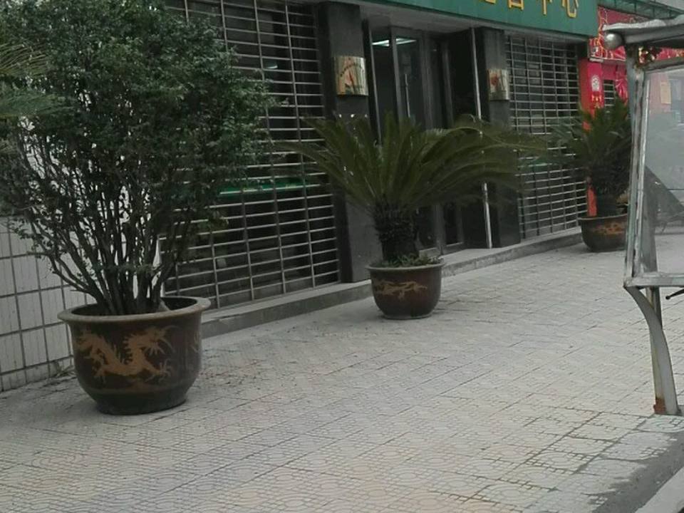 中国邮政(建始电商运营中心)
