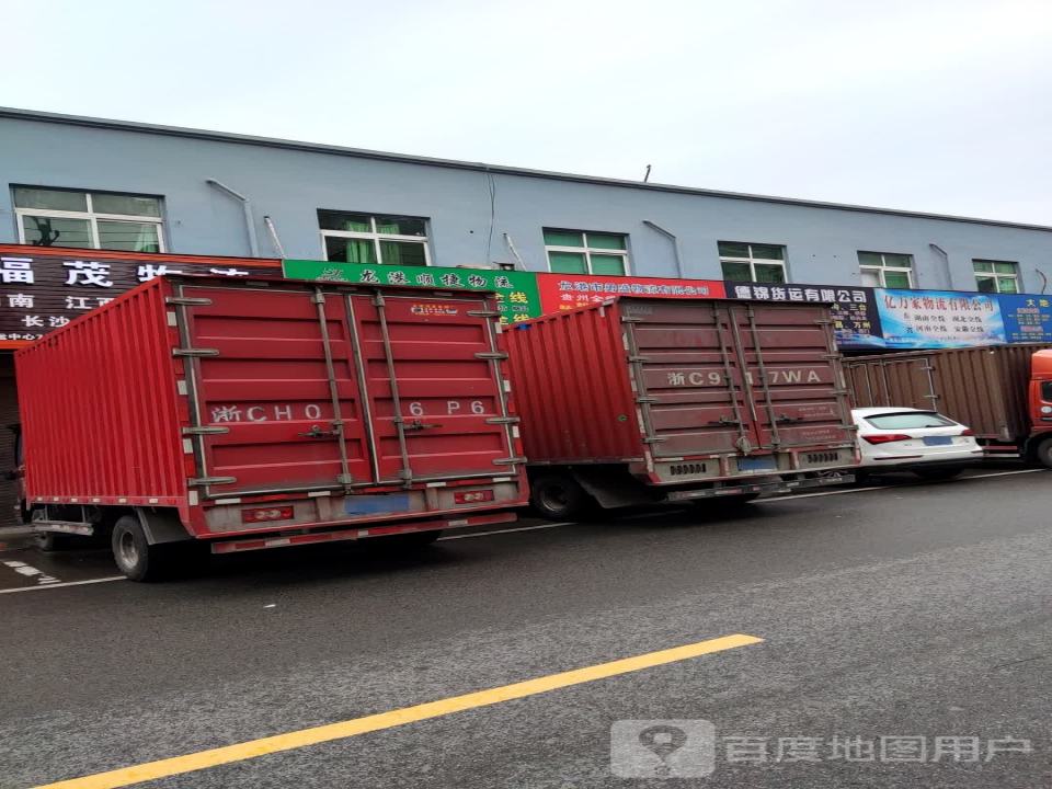 苍南顺捷物流有限公司