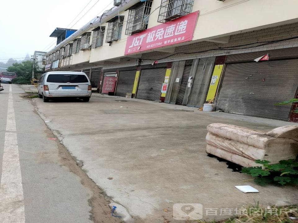 极兔速递