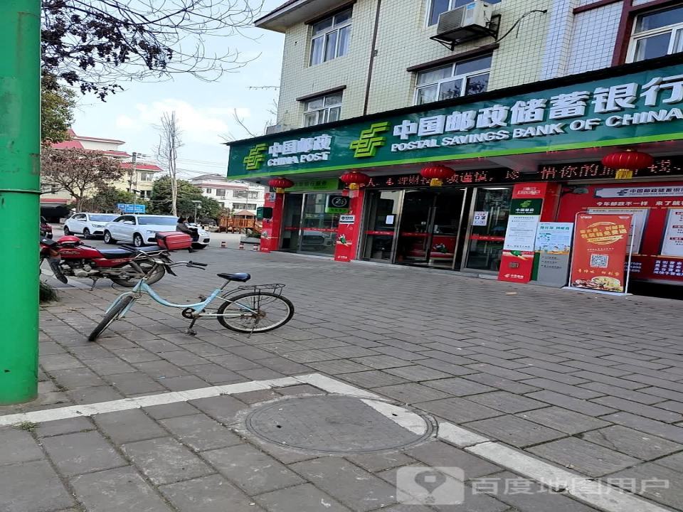 中国邮政(锦绣大道)