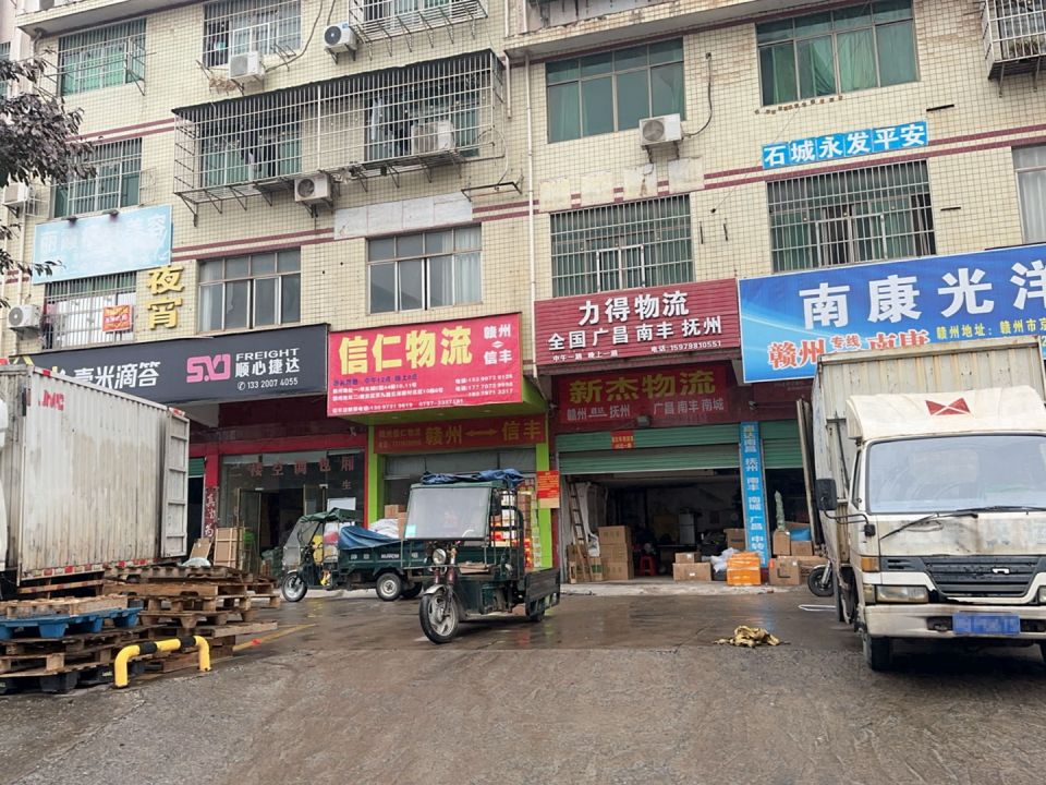 信仁物流