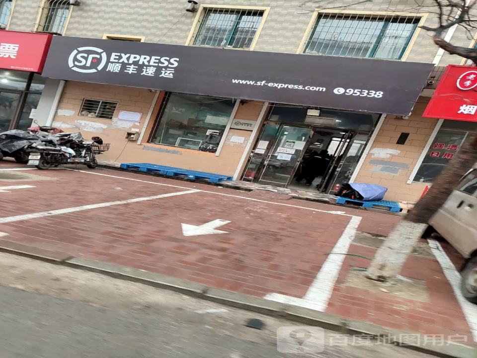 顺丰速运(锦州黑山镇黑山营业点)