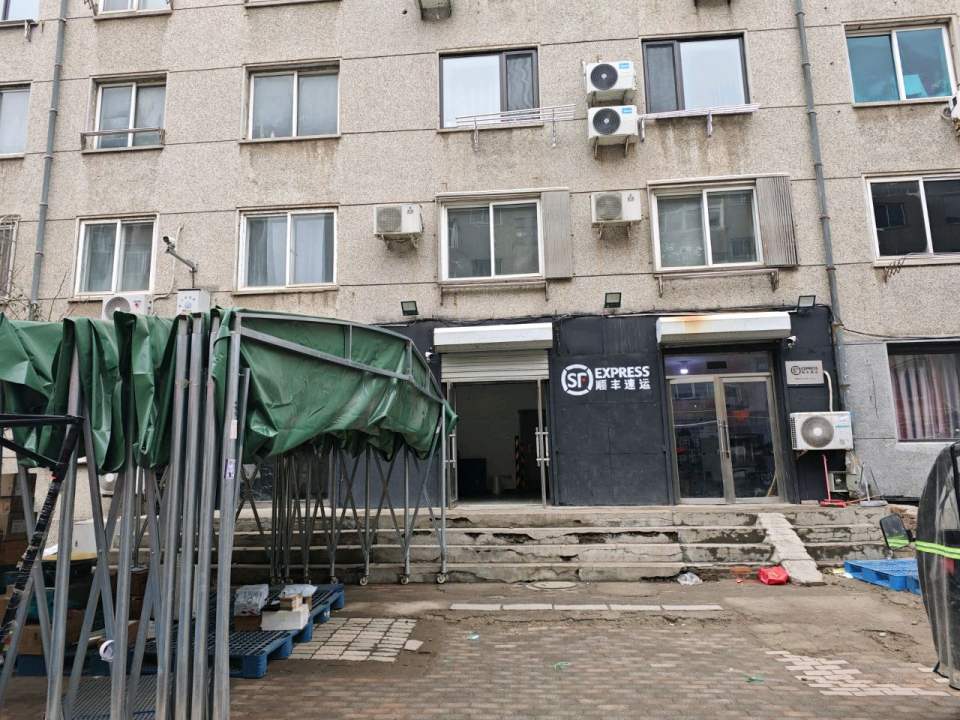 顺丰速运(如意街营业部)