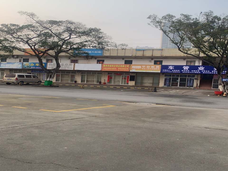 柳州市驿利达物流有限公司