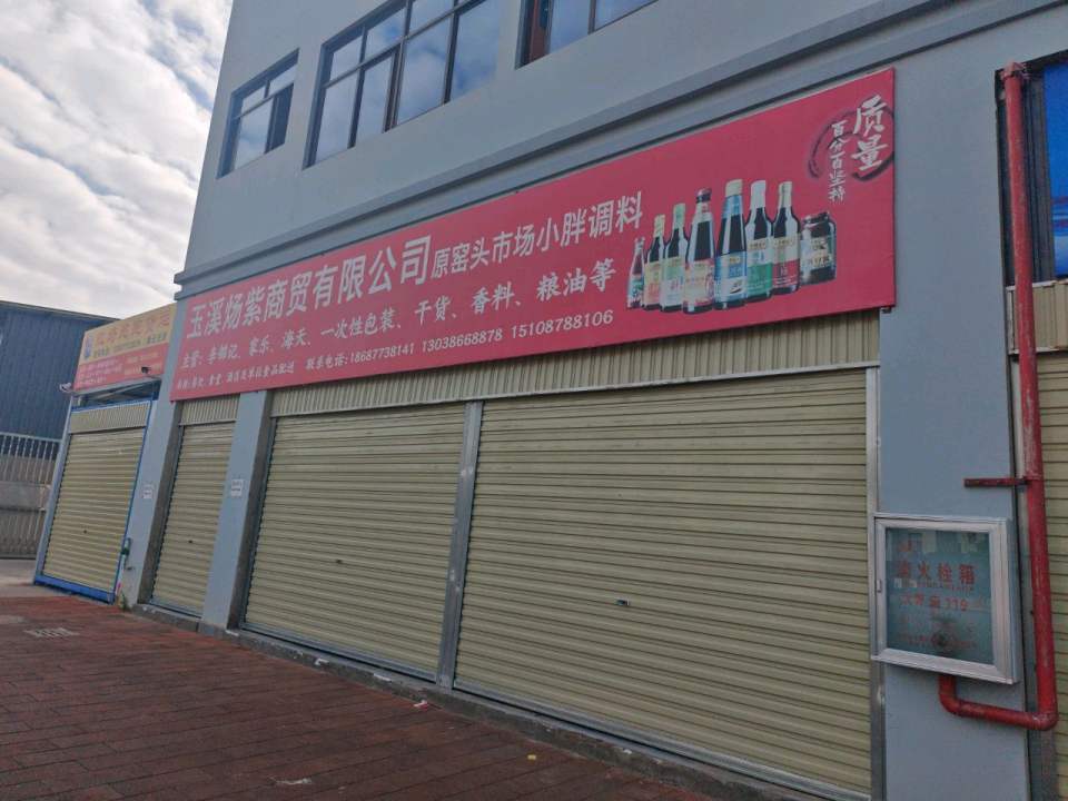 红塔跑跑货运