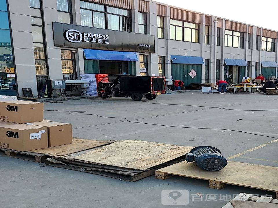 顺丰速运(泰安泰山嘉禾物流园店)