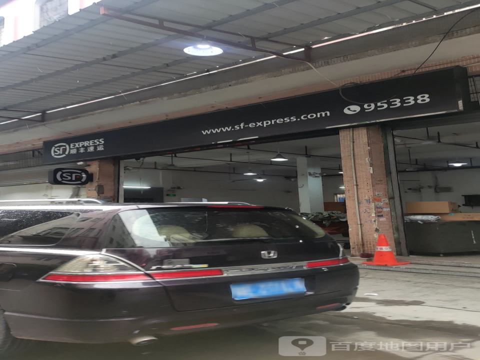 顺丰速运(佛山市顺德区优越路营业点)